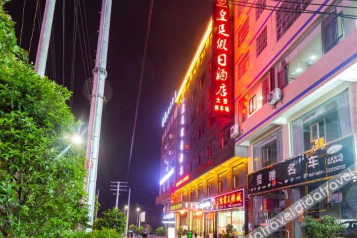 Renhuai Huangting