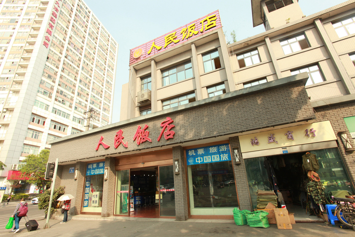 Renmin Hotel