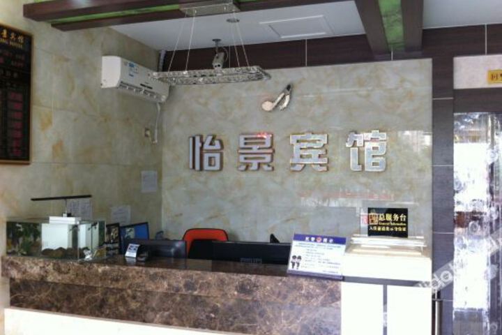 Hotel Interior 17 of 26