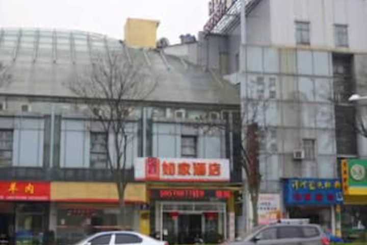 Home Inn Shanghai Anting International Auto City