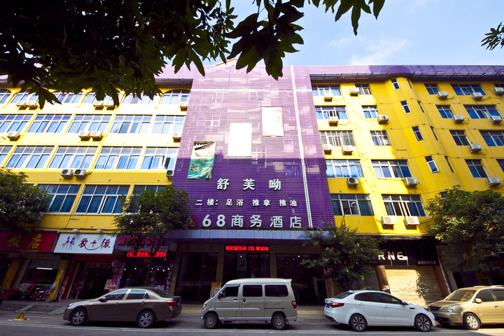 Hotel 8 of 47