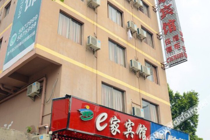 E Home Hotel Guilin