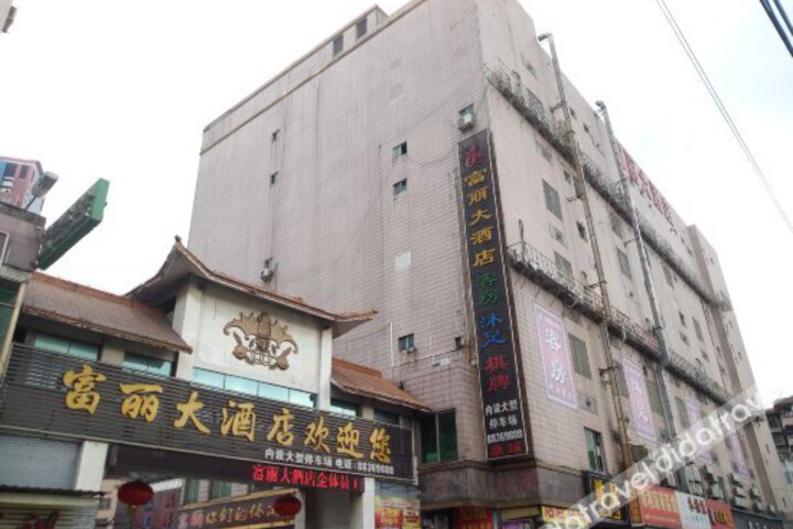 Fuli Hotel