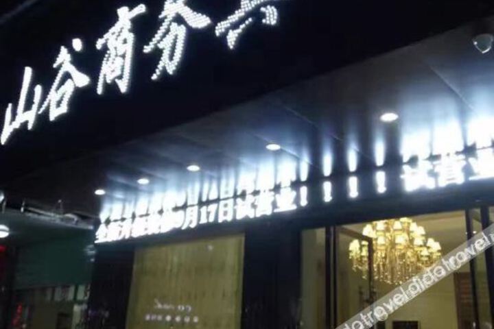 Hotel 4 of 21