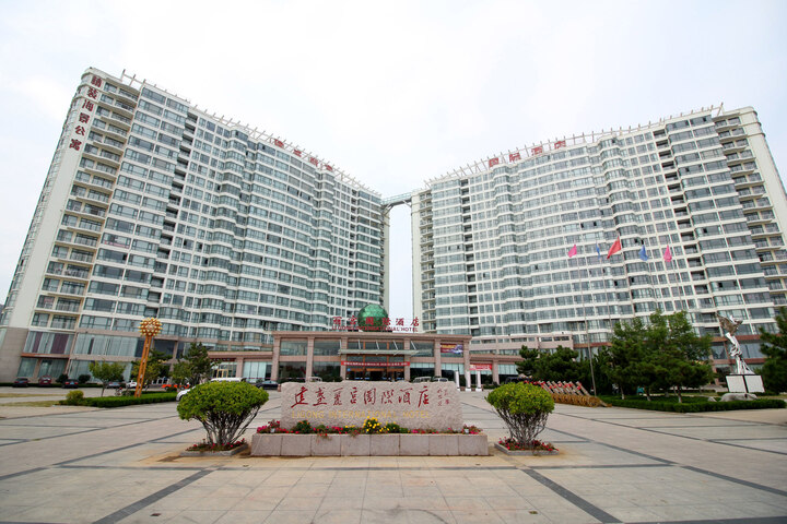 Ligong International Hotel