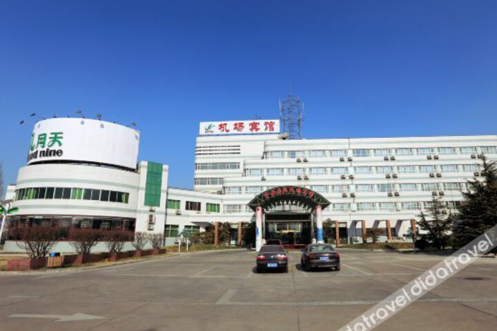 Jinan Airport Business Hotel
