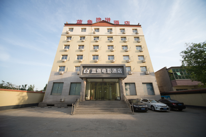 Blue fish Movie Hotel