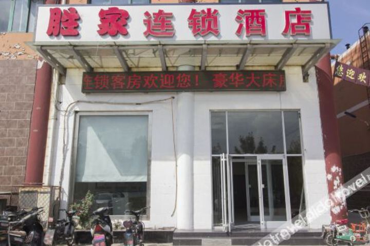 Hotel 4 of 11