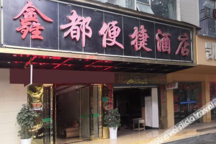 Hotel 4 of 32
