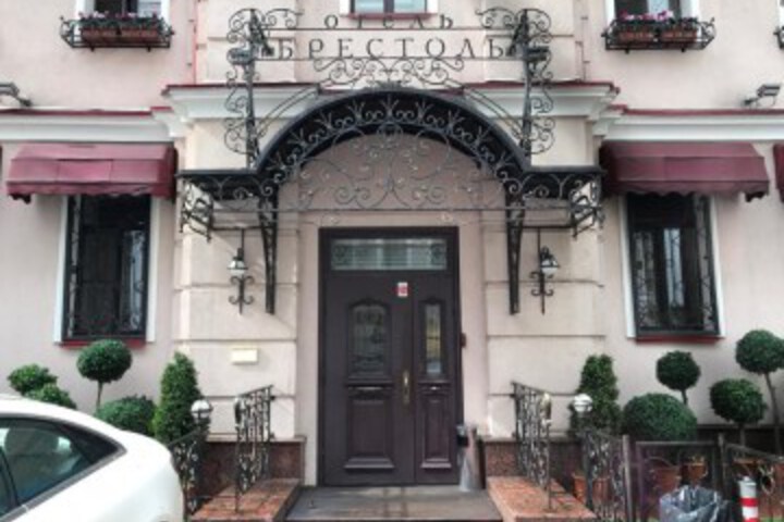 Image of Brestol Hotel