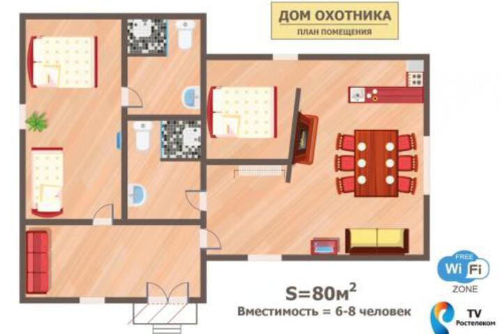 Room 44 of 45