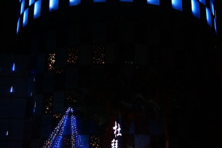 Hotel Entry