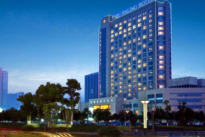 Exterior of Yidu Jinling Grand Hotel Yancheng