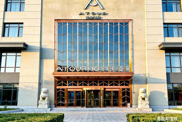 Atour Hotel Harbin Convention and Exhibition Center Hongqi Street