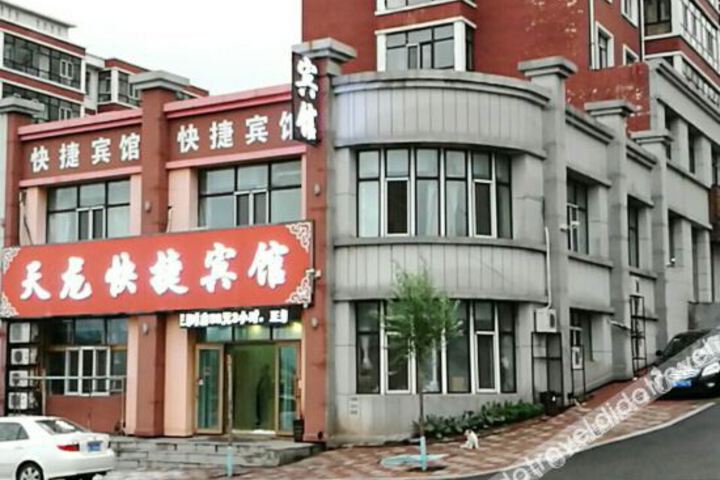 Binxian Xinyi Express Hotel