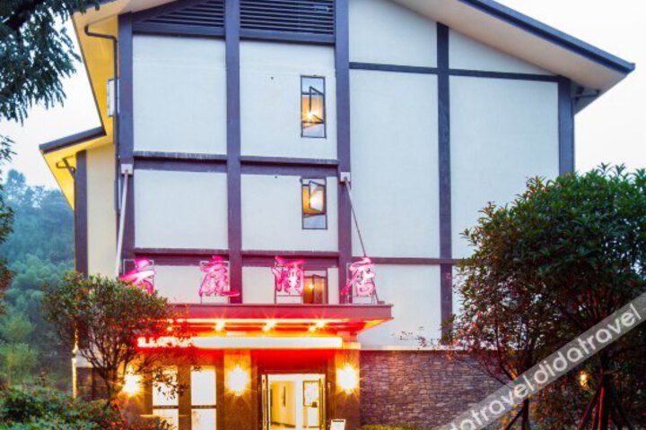 Yunting Holiday Hotel