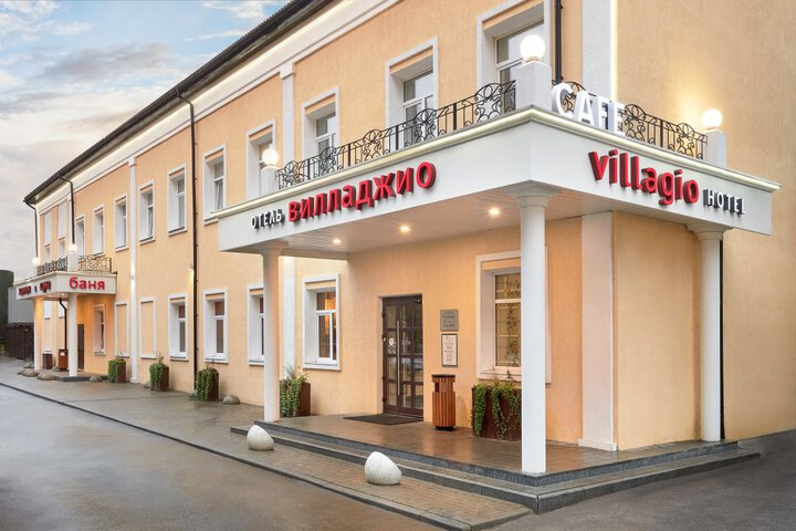 Hotel Villagio