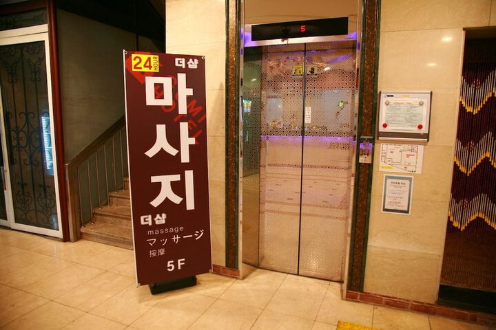 Outside Hotel