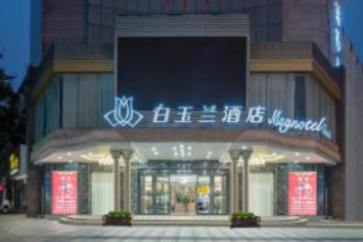 Magnotel Liyang Suning Plaza West Street