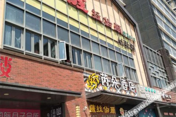 Xian Duo Duo Hotel