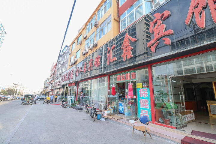 Huixin Hotel (Rizhao Haiqu Park)