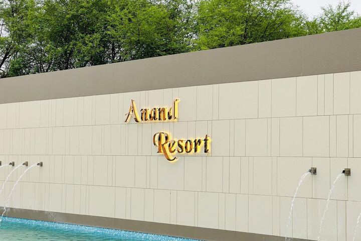 Anand Resort