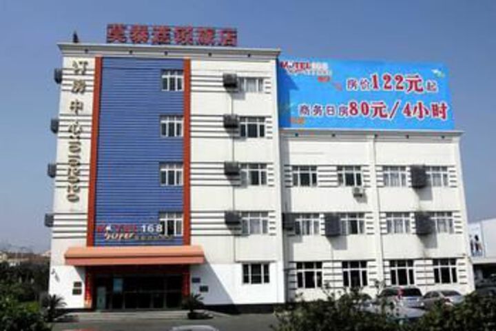 Motel 168 Hotel