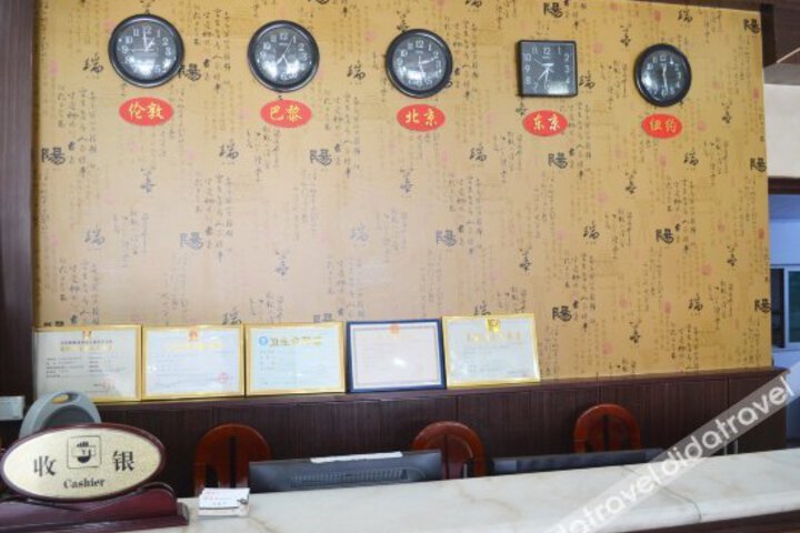Sanming Danxia Red Business Hotel