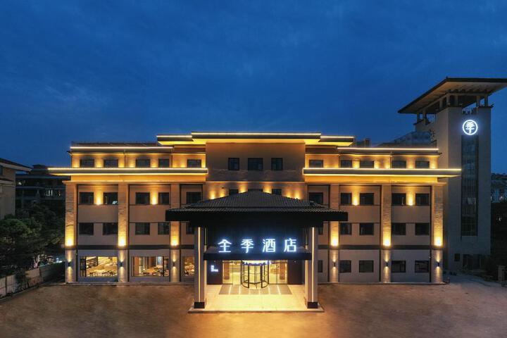 JI Hotel Suzhou Municiple Government
