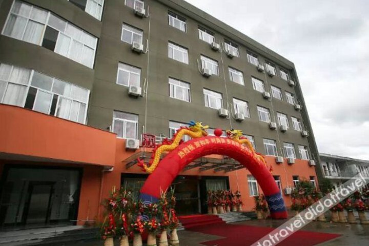 Hefeng Fashion Business Hotel