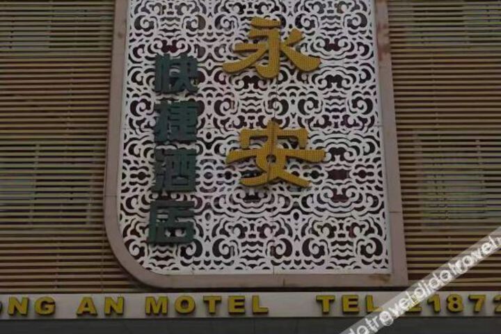 Hotel 7 of 25
