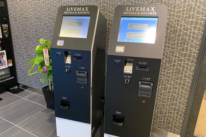 Check-in/check-out kiosk