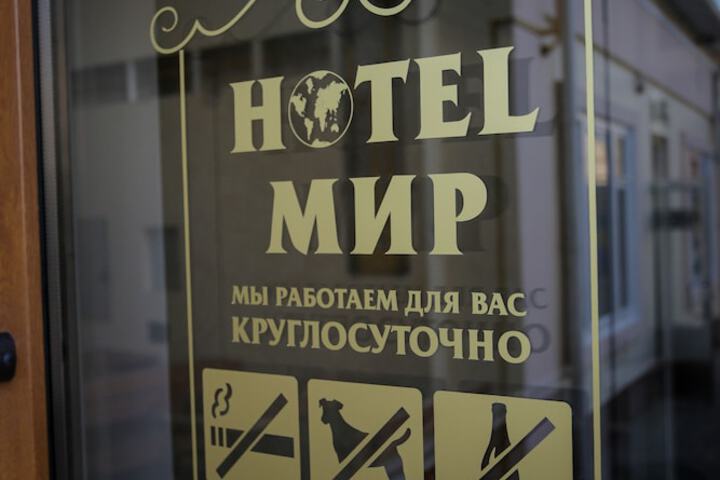 Hotel 1 of 22