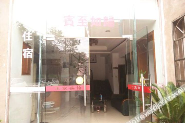 Xinwangjia Hotel