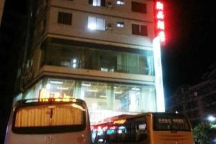 Hotel 2 of 11