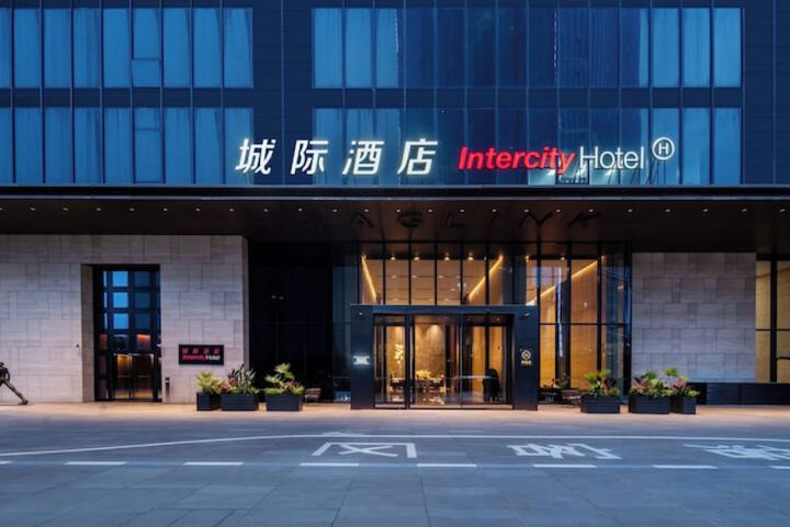 IntercityHotel Shanghai New Intl. Expo