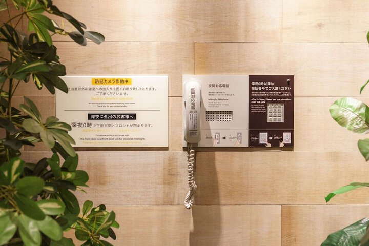 Exterior of Super Hotel Umeda Higobashi