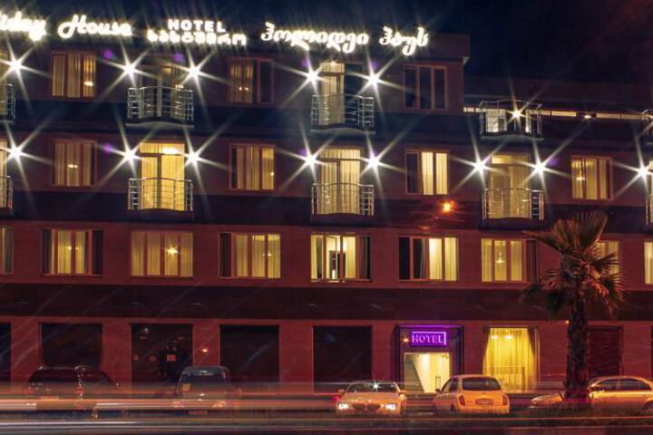 HOLIDAY HOUSE