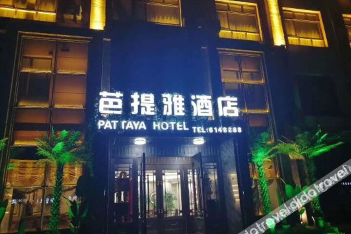 Hotel 1 of 15
