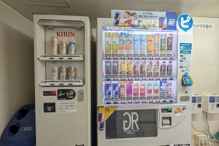 Vending machine
