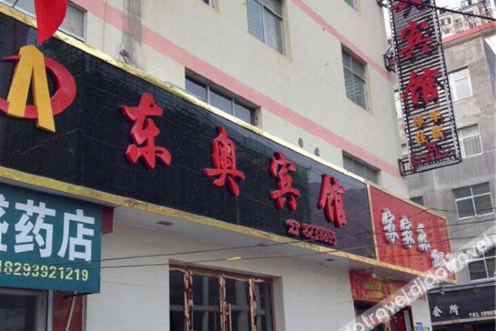 Hotel 4 of 17