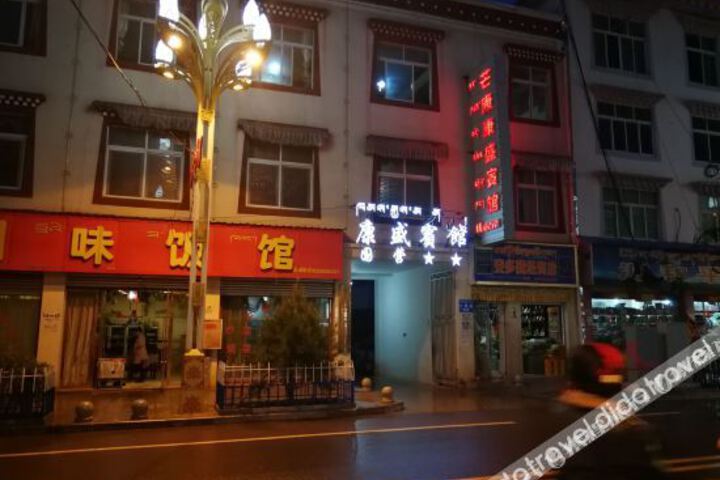 Kangsheng Hotel