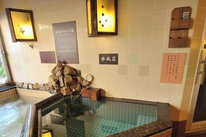Public bath