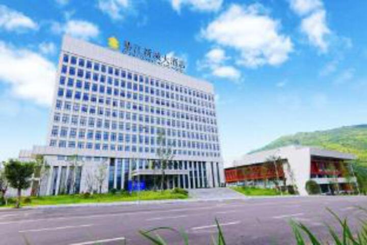 Qijiang New City Hotel