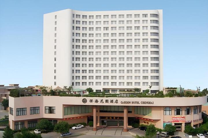 Howard Johnson Glory Plaza Chenghai