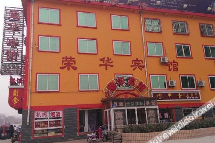 Hotel 3 of 12