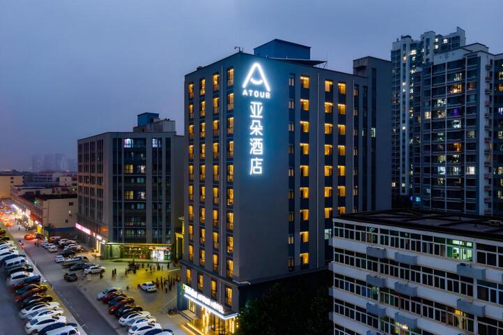 Atour Hotel Langfang High-speed Railway Station