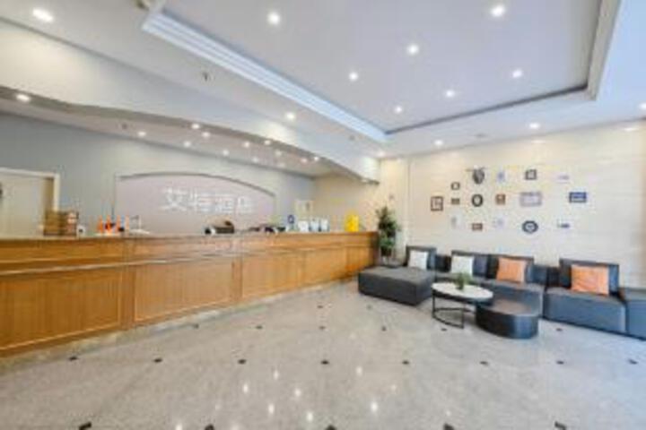 Aite Hotel (Hefei Olympic Sports Center Branch)