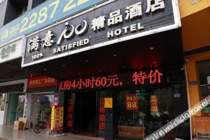 Hotel 6 of 28