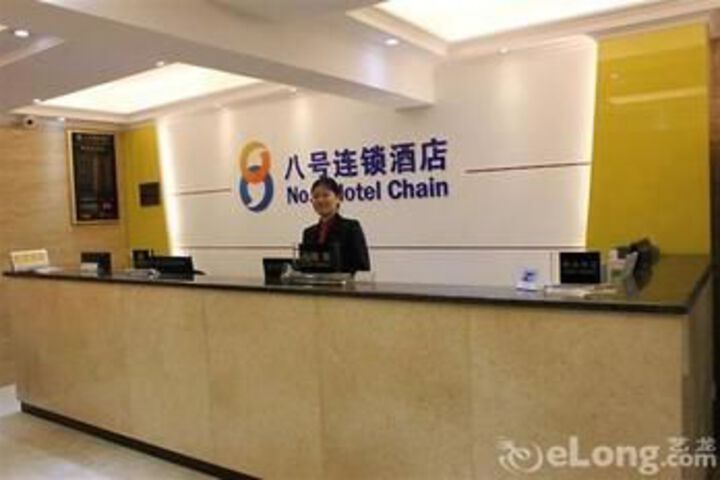 No.8 Hotel